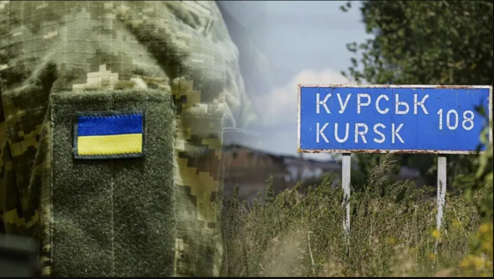 Пять месяцев Курской операции: Генштаб Украины подвел предварительный итог